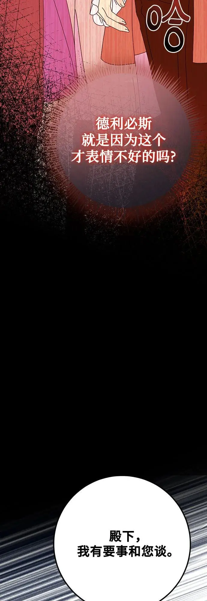 第44话44