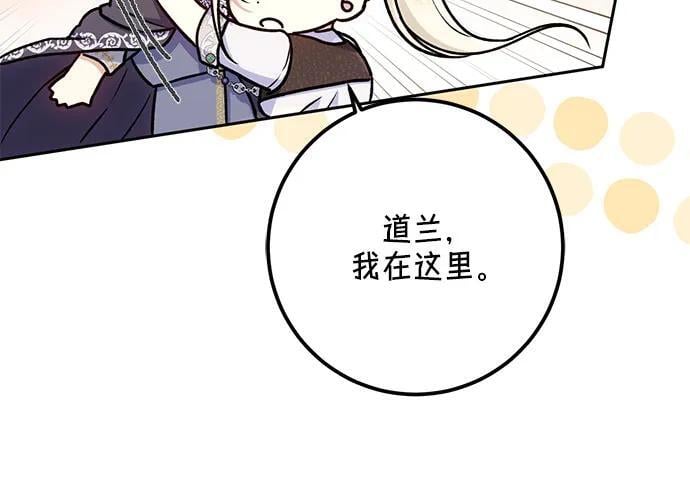 第29话37