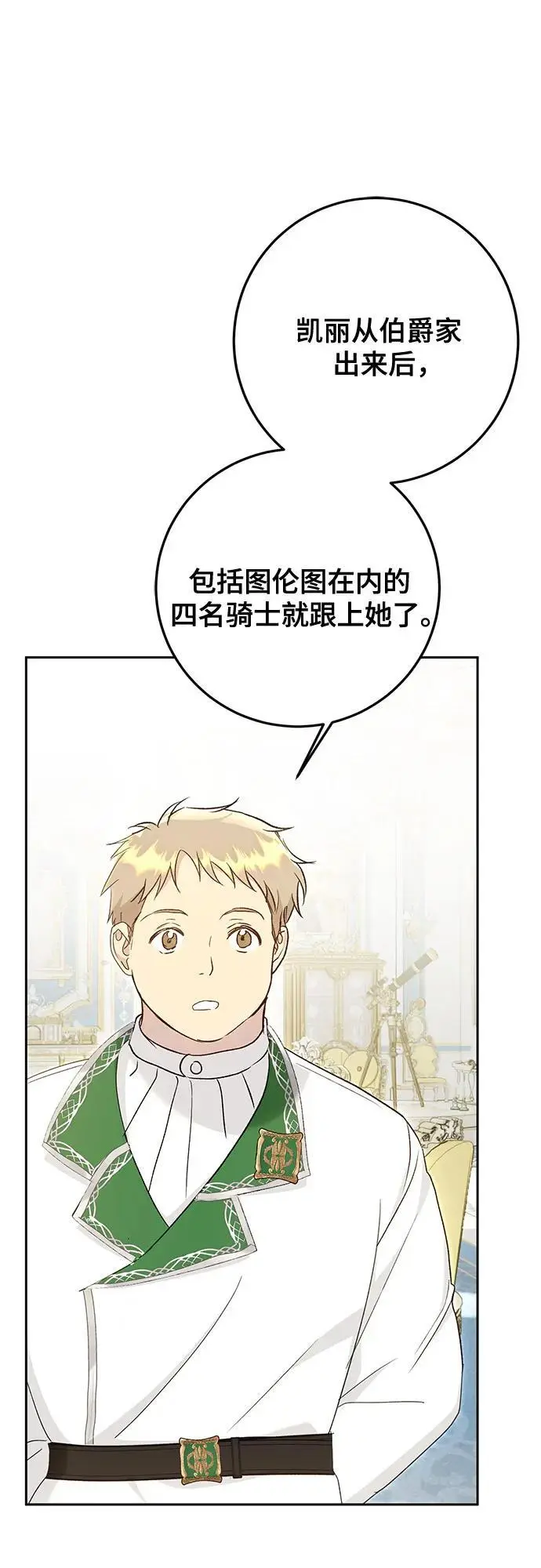 第49话57