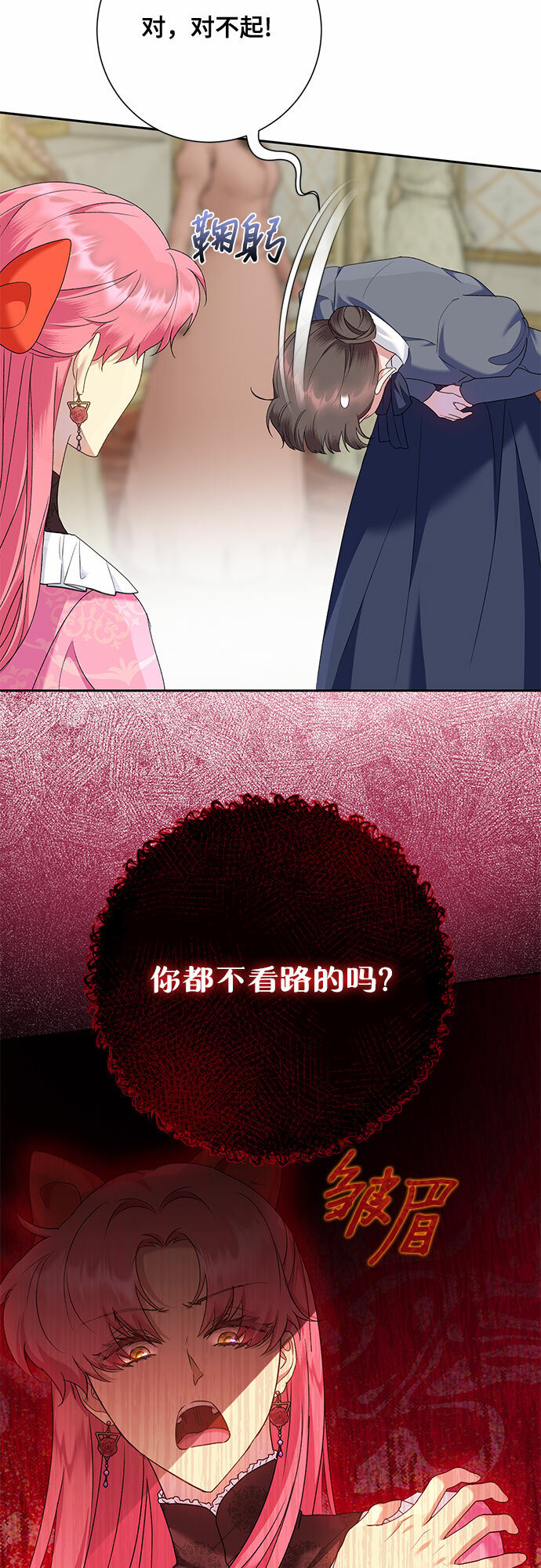 第18话16