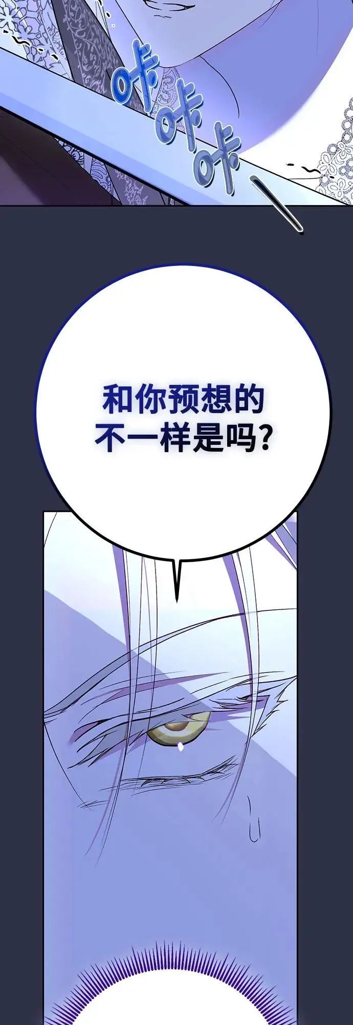 第43话62