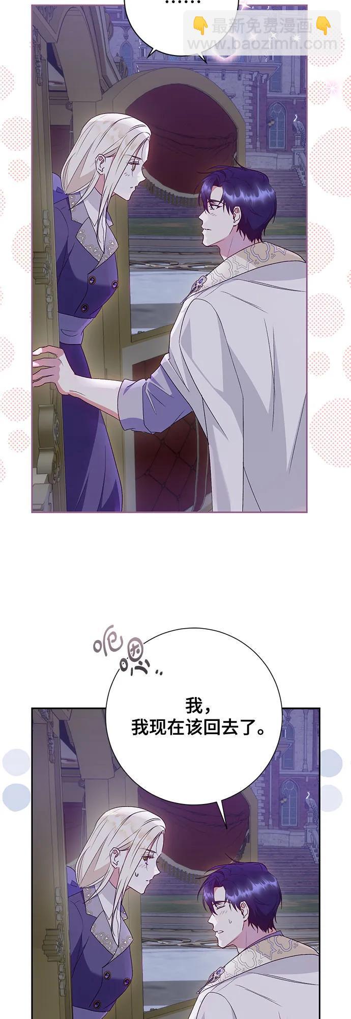 第39话10