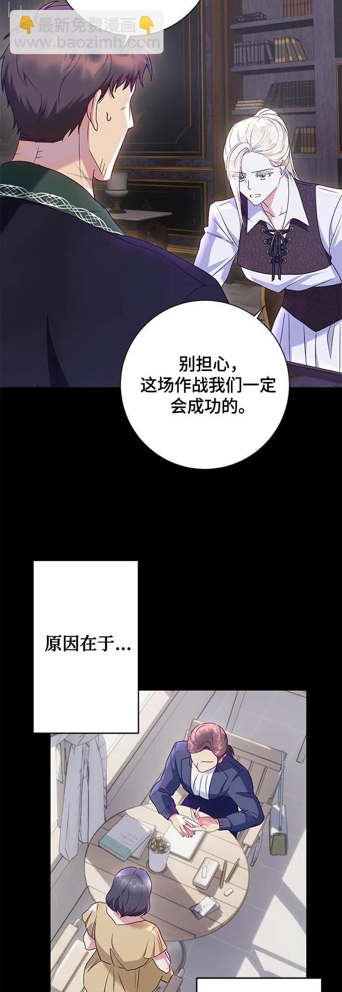 第31话24