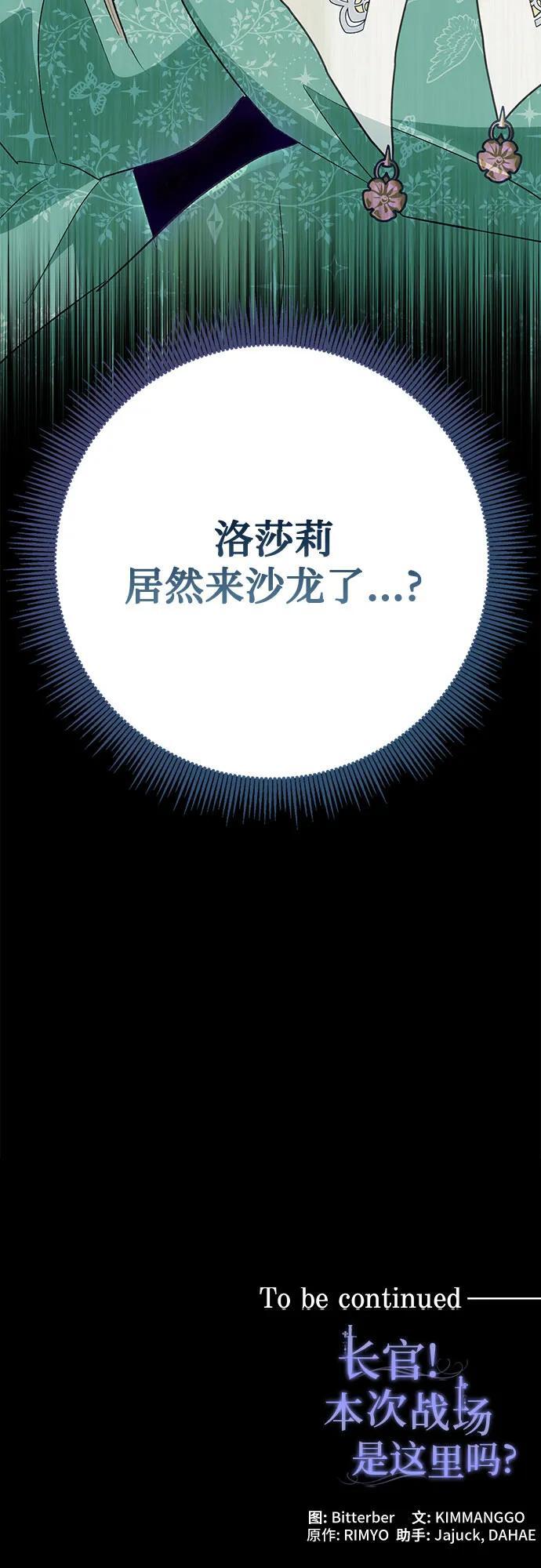 第39话68