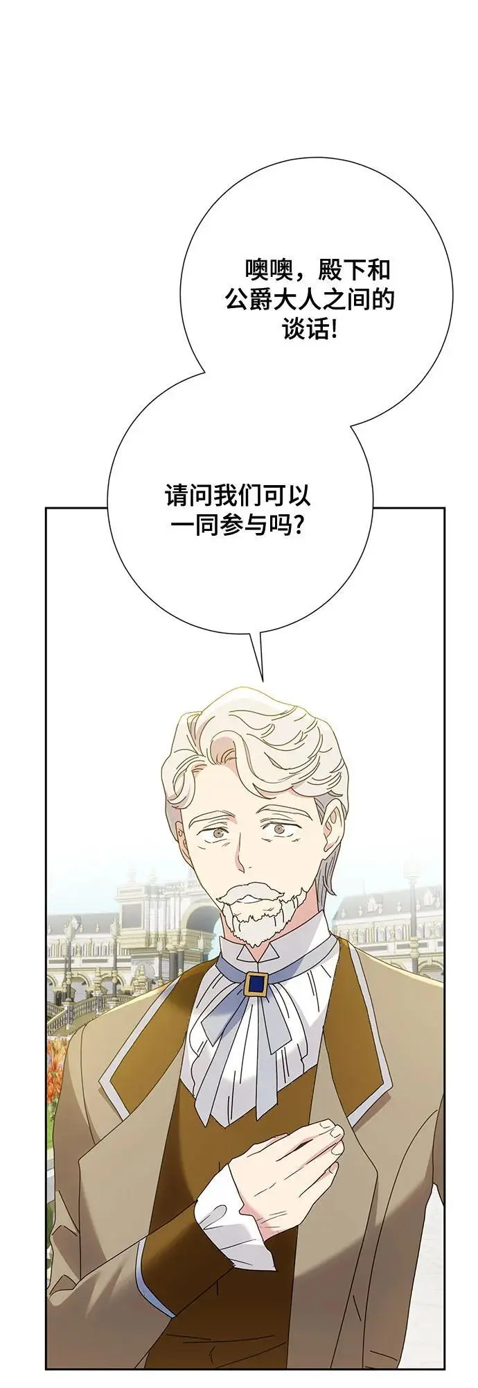 第44话46