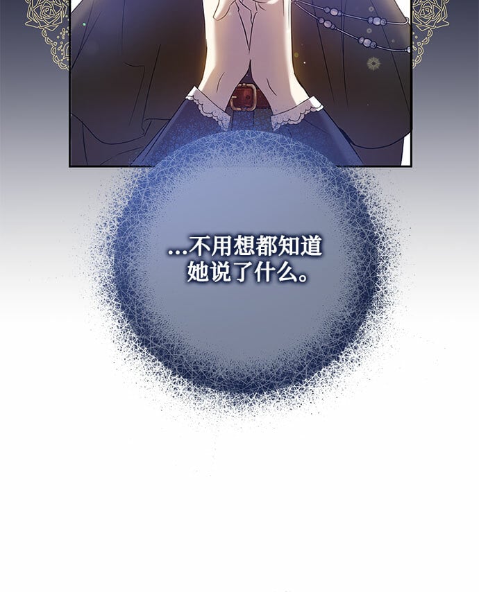 第2话58