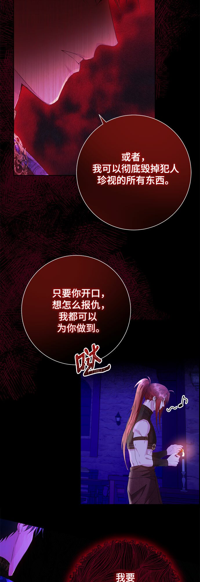 第14话34