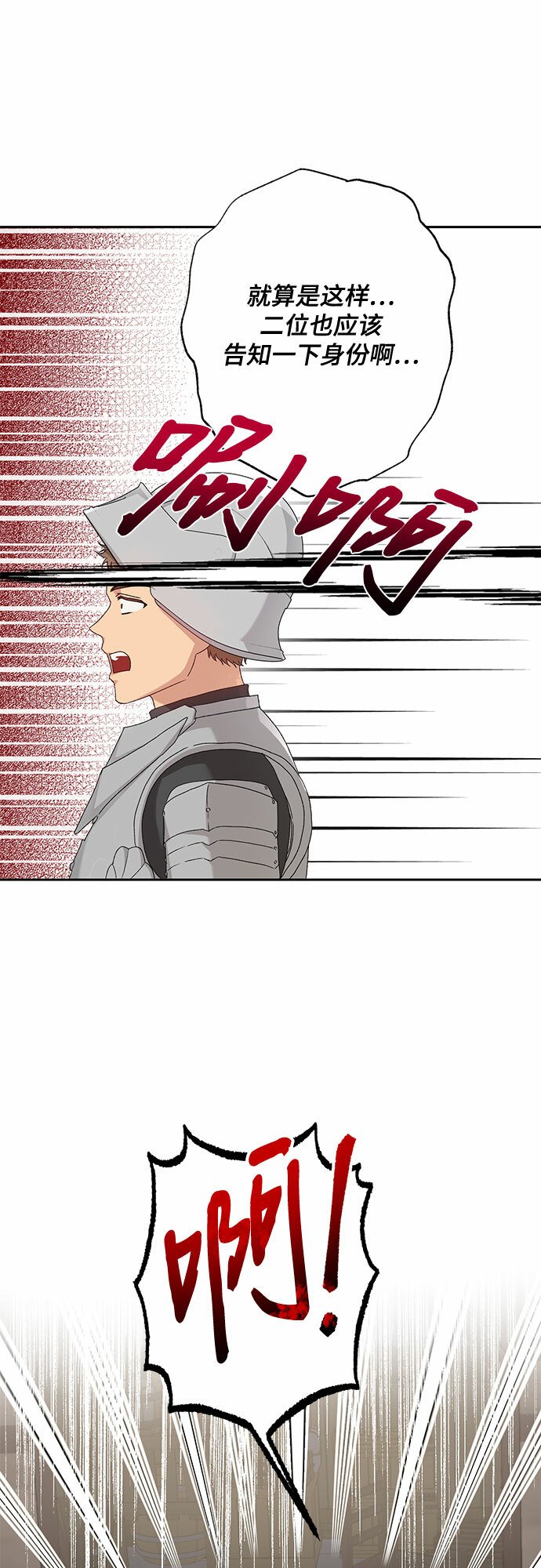 第11话21
