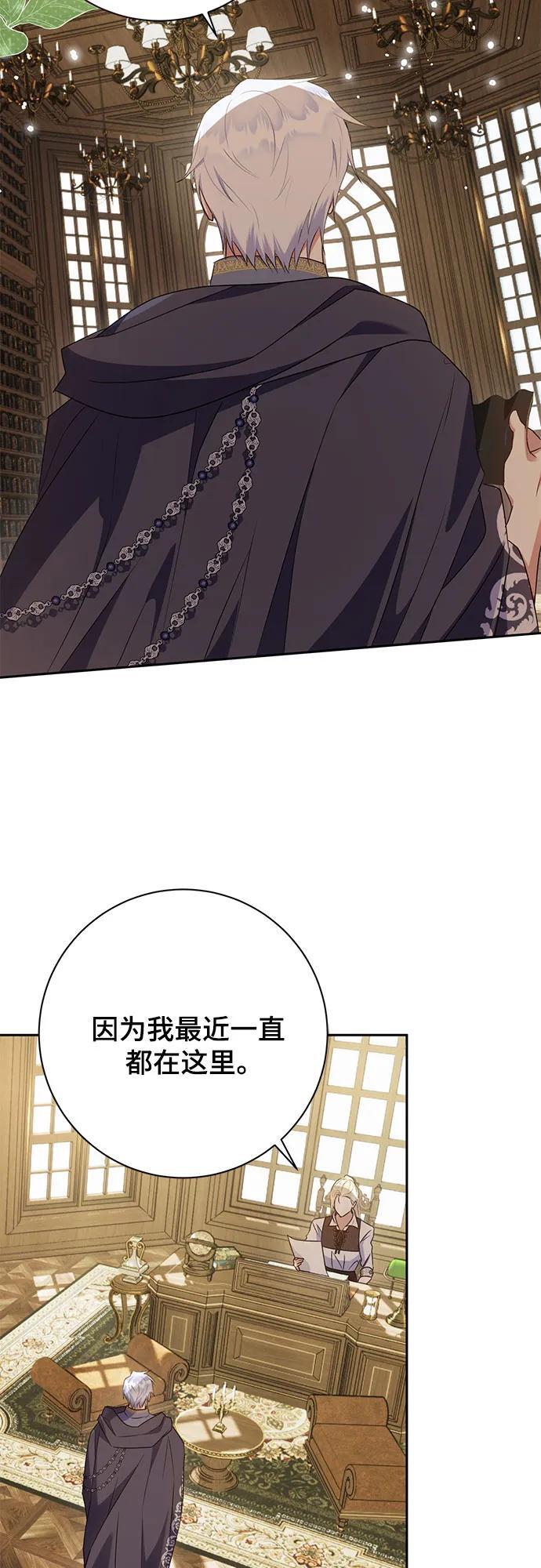 第30话11