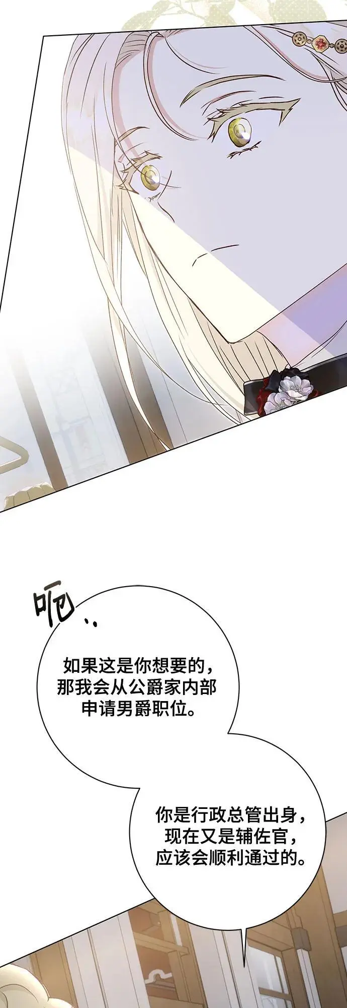 第51话59