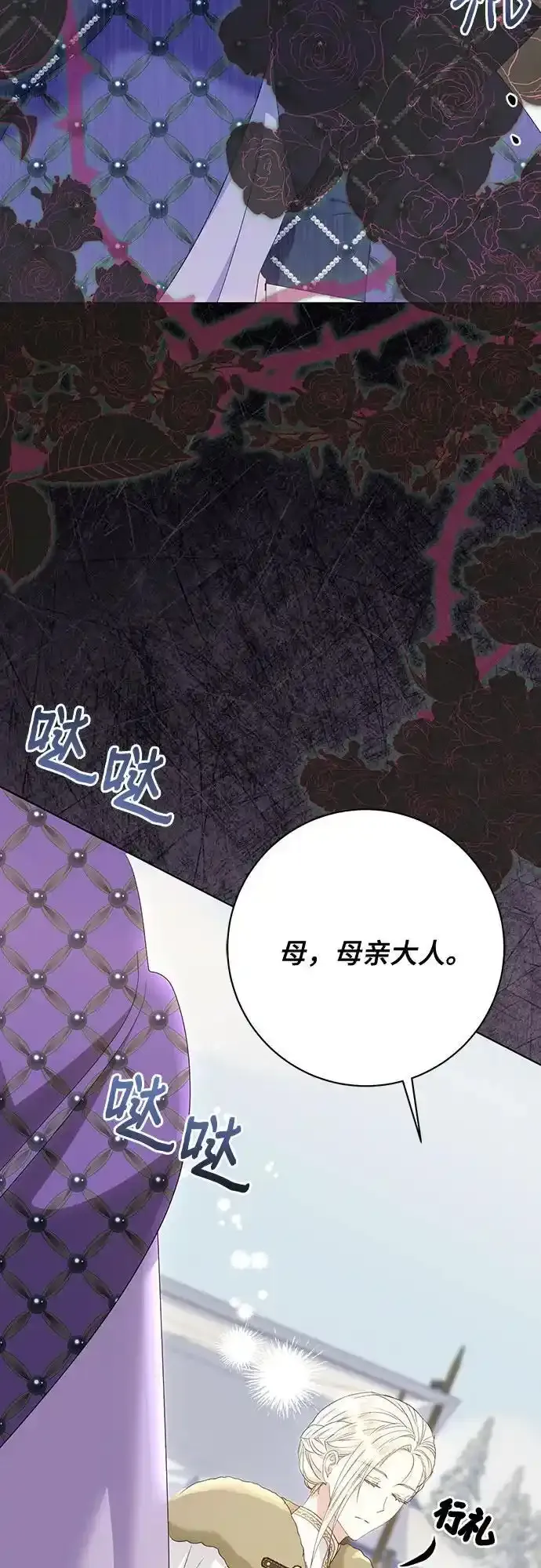 第57话33