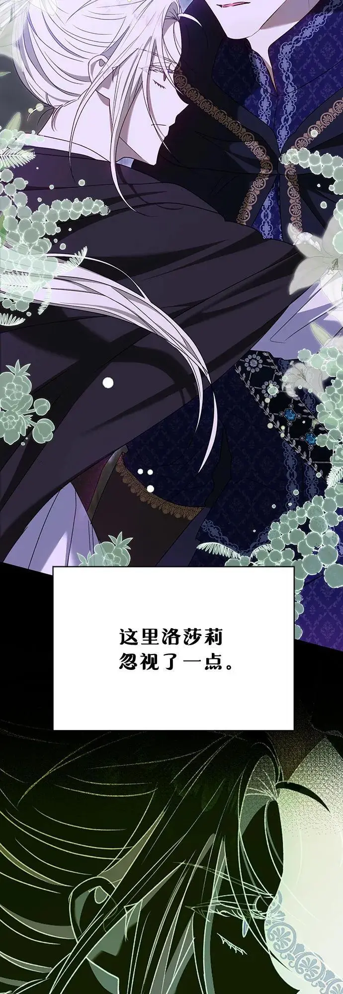 第53话40