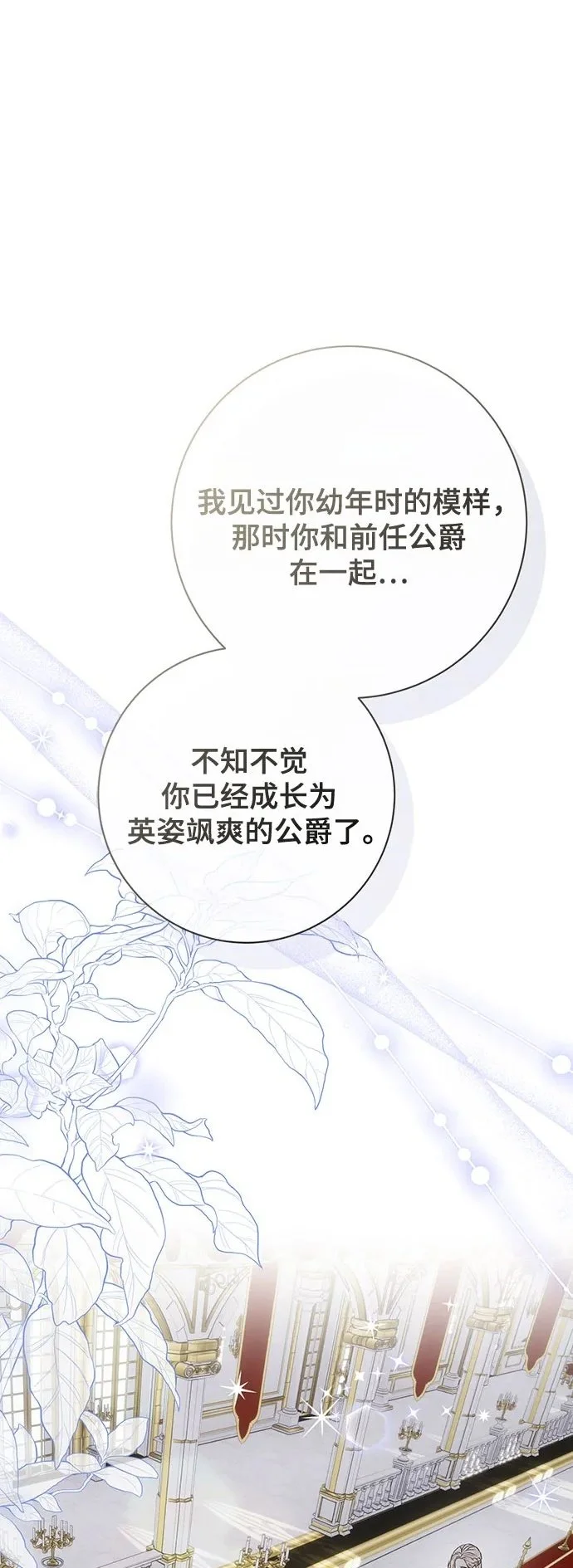 第45话1