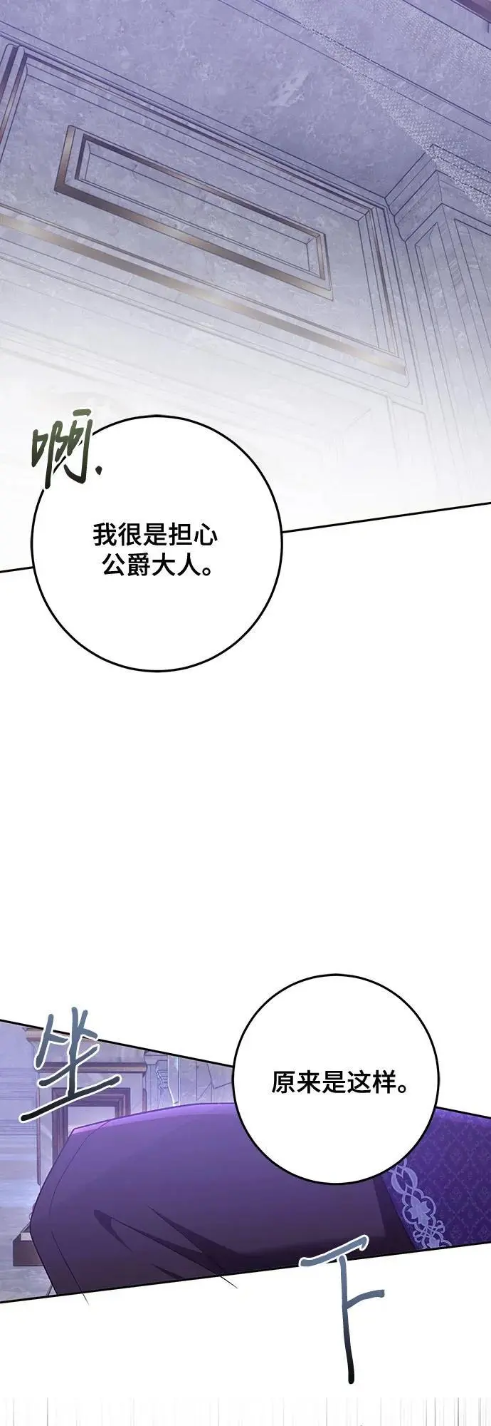 第46话18