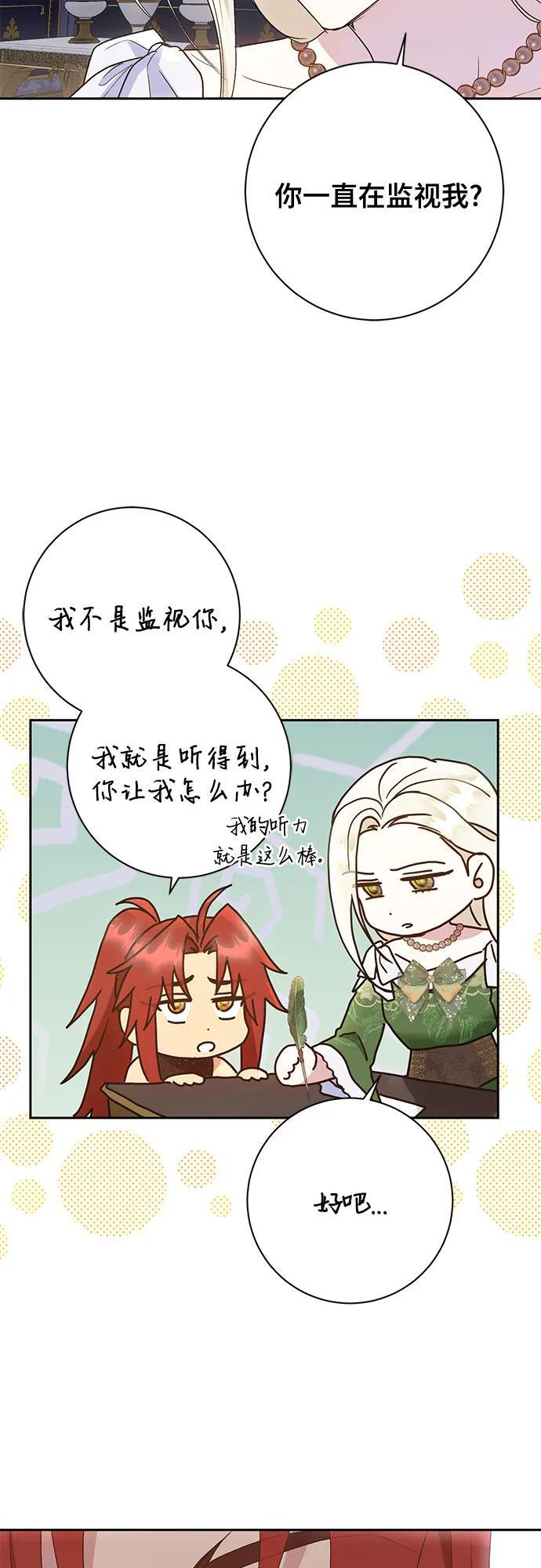 第35话47