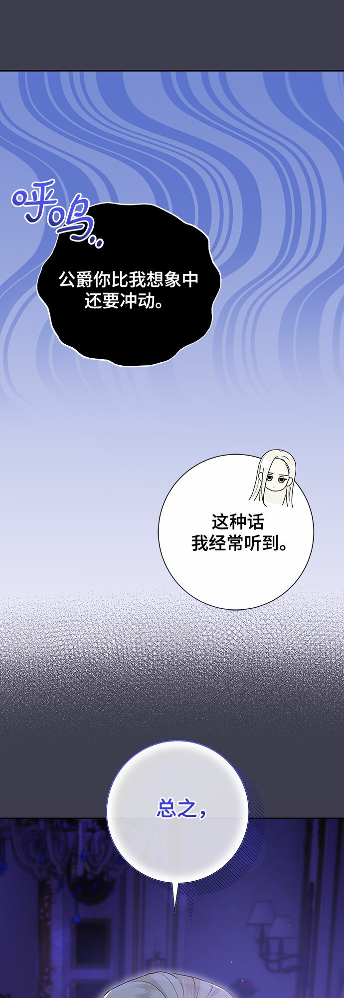 第17话45