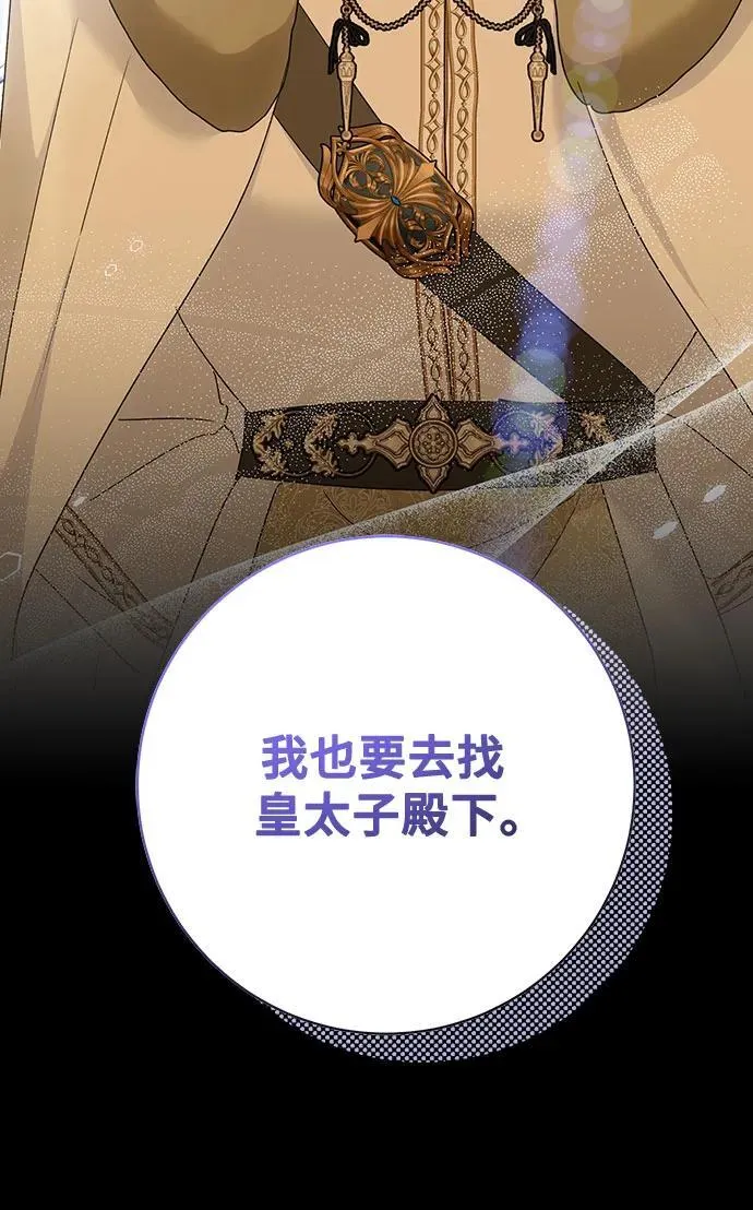 第58话29