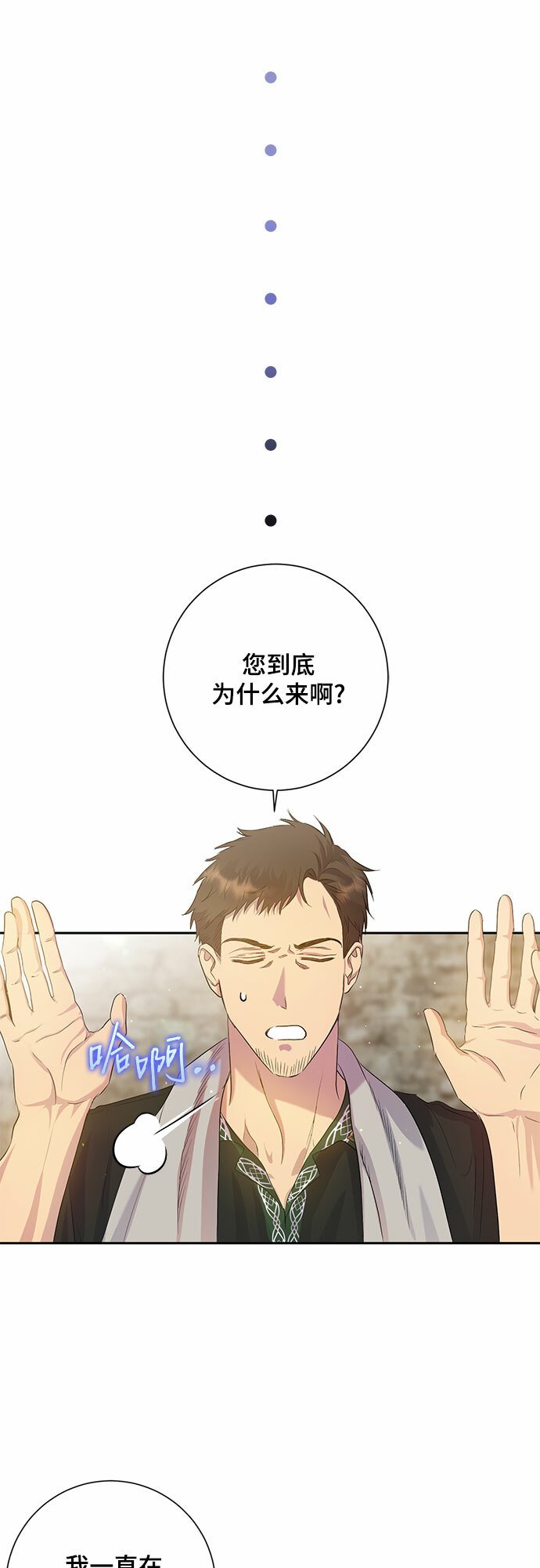 第2话37