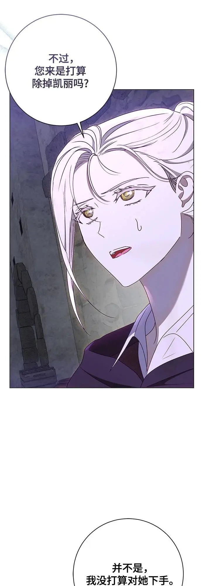 第53话14