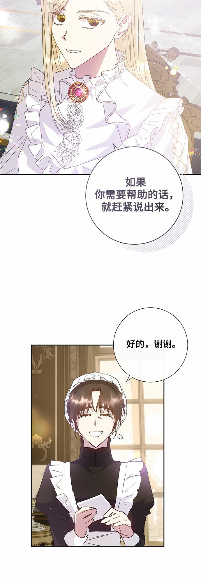 第9话42
