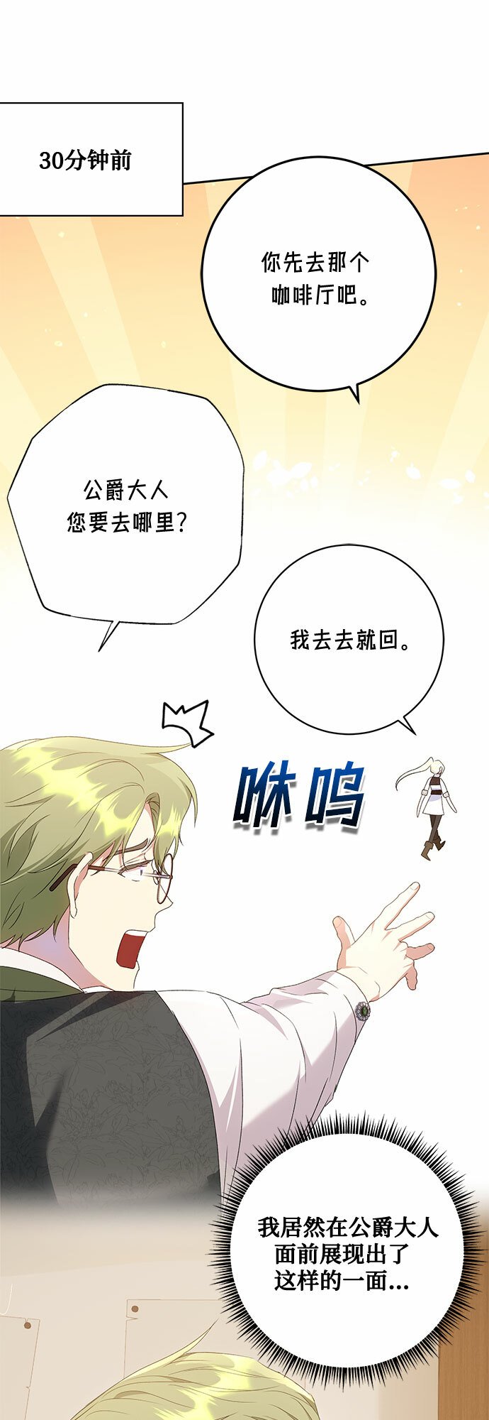 第22话51