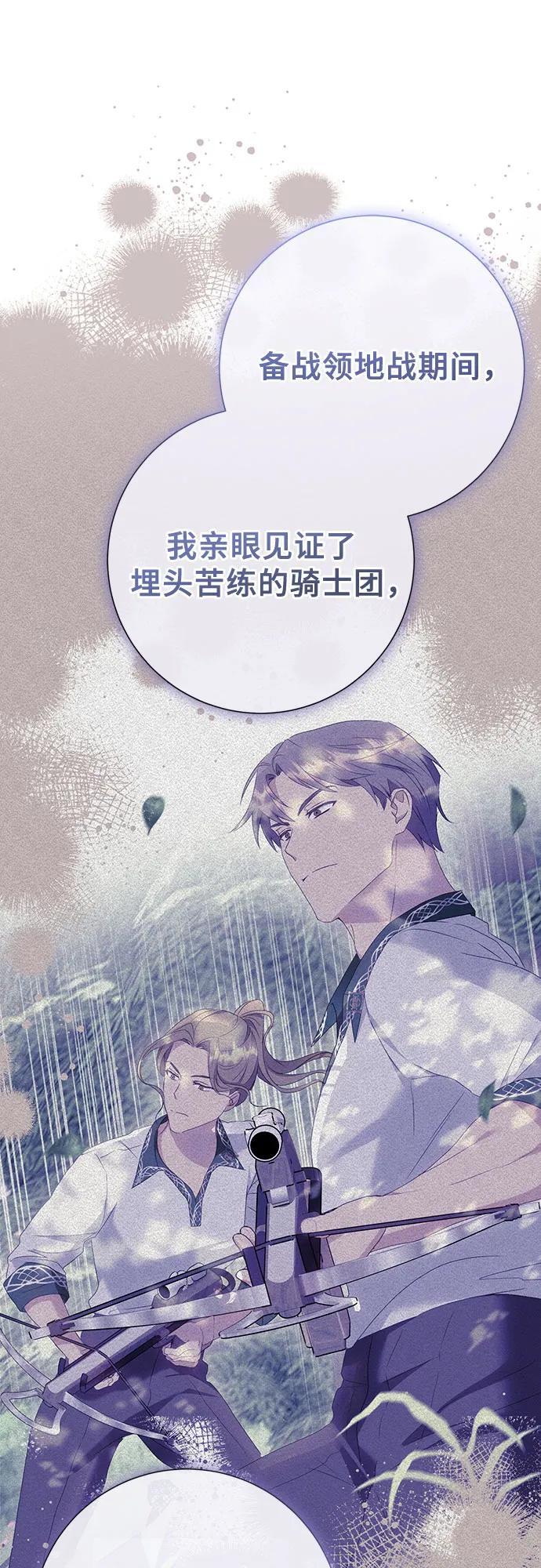 第41话54