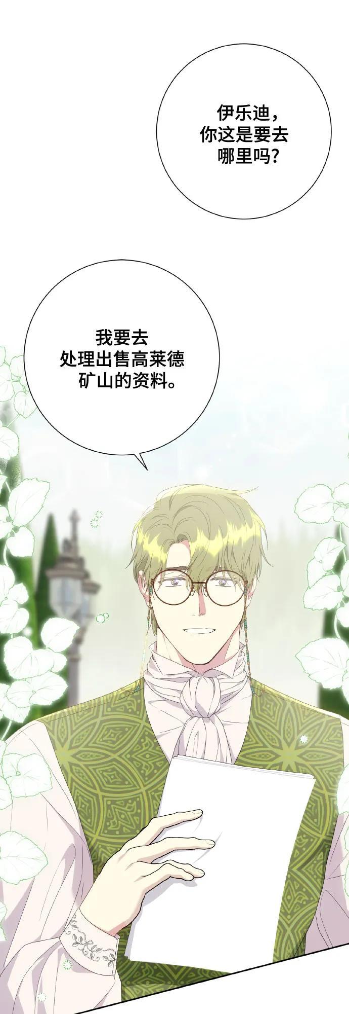 第25话32