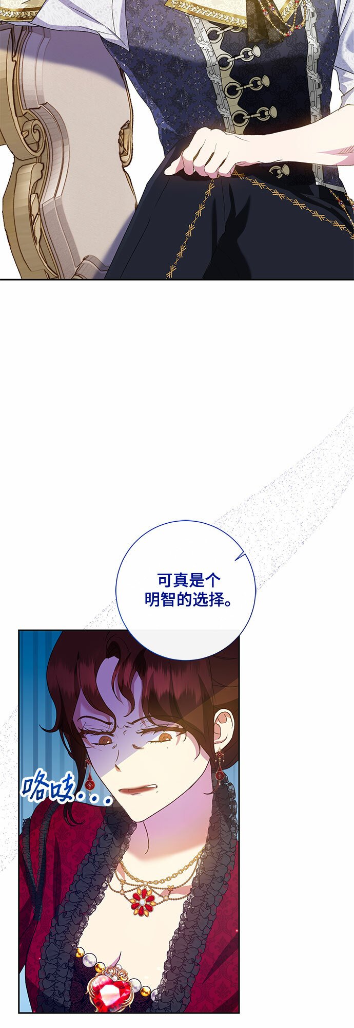 第6话6