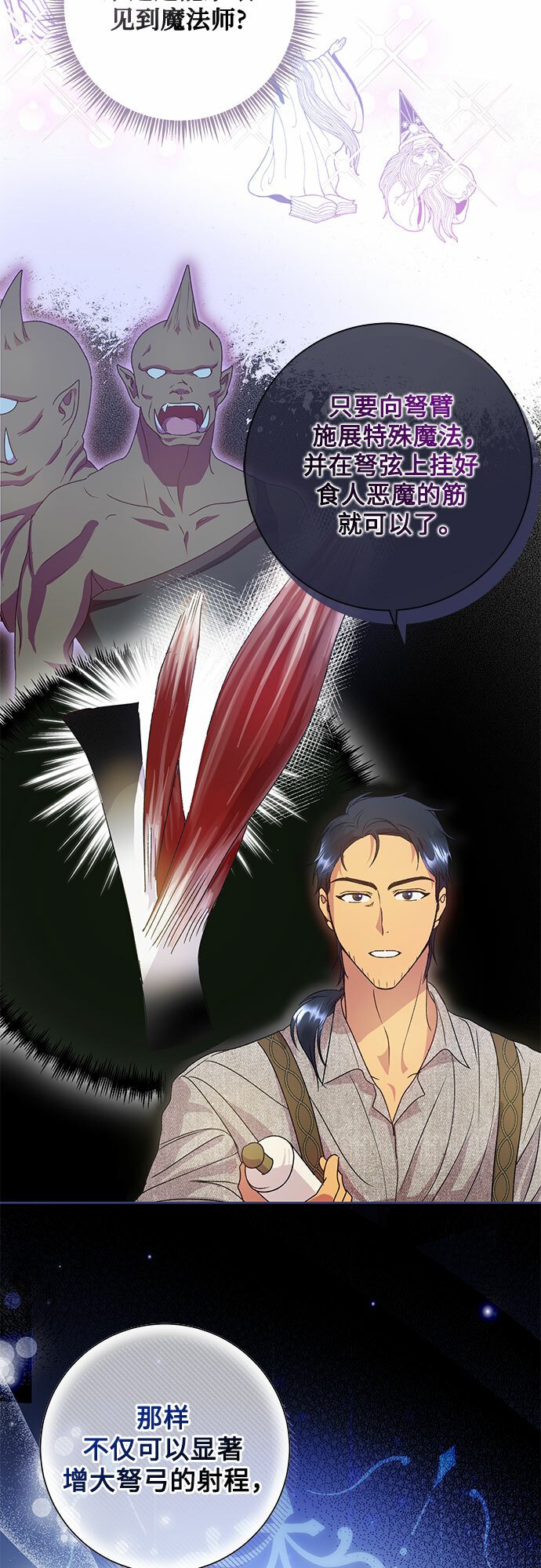 第9话21