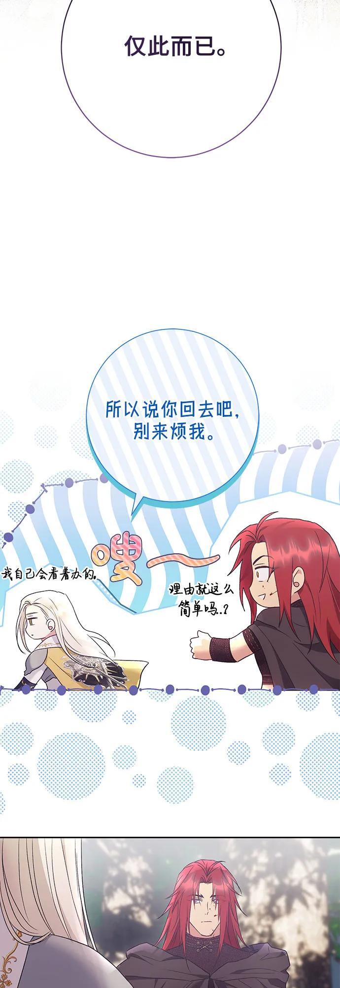 第33话9