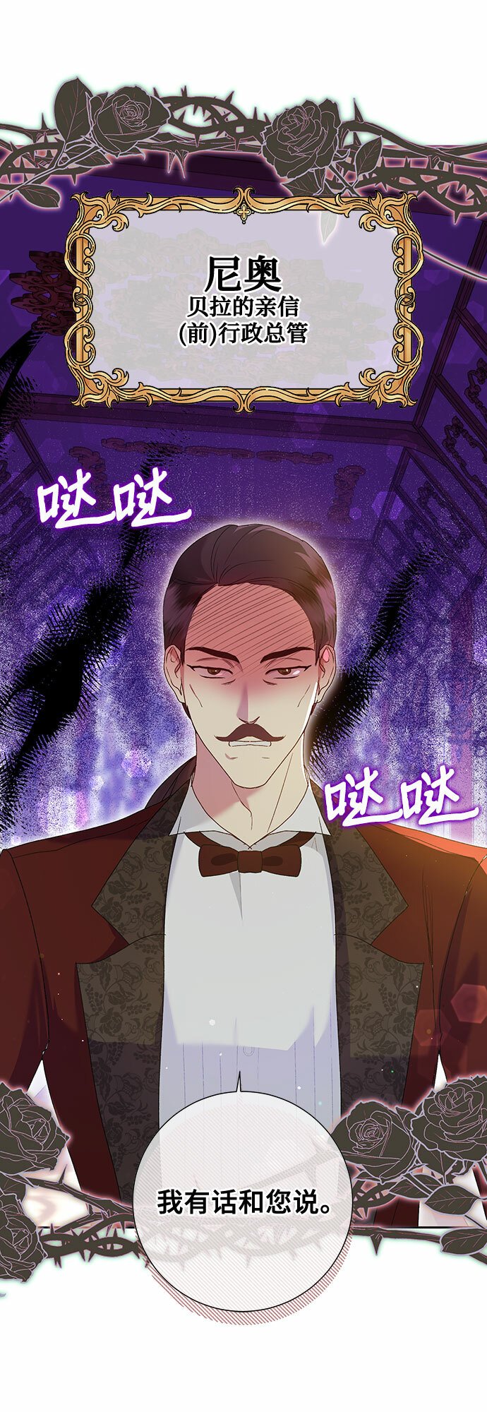 第6话18