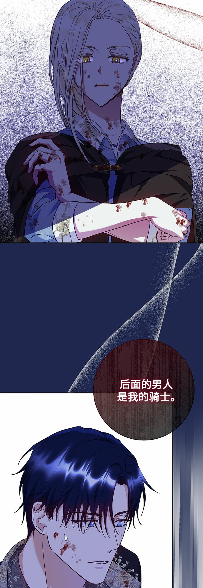 第11话18