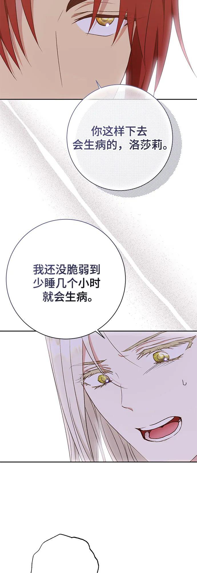 第35话48