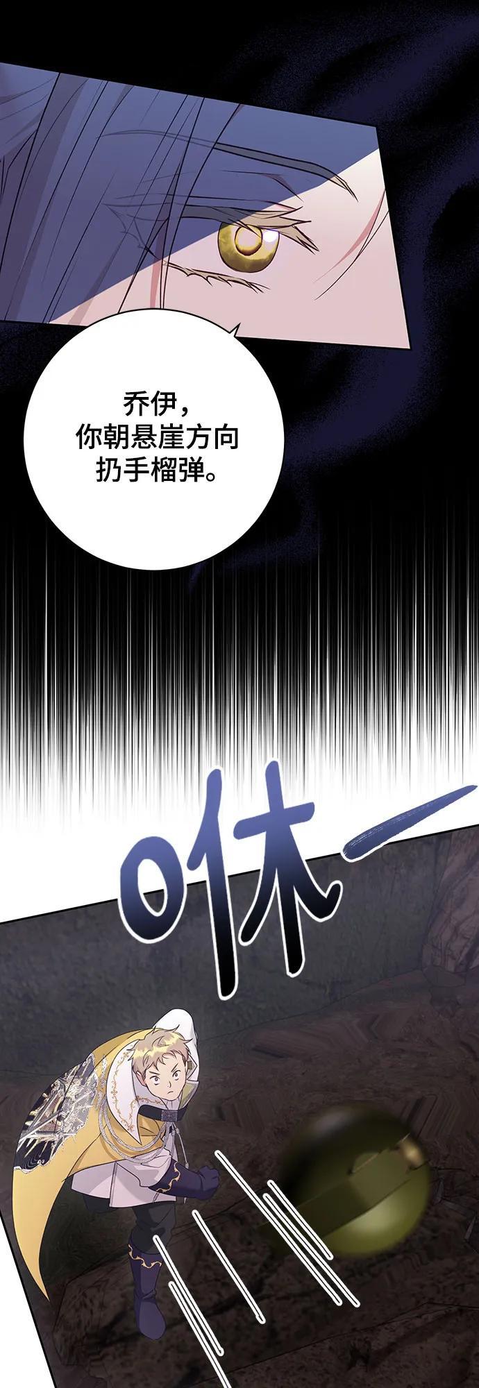 第32话26