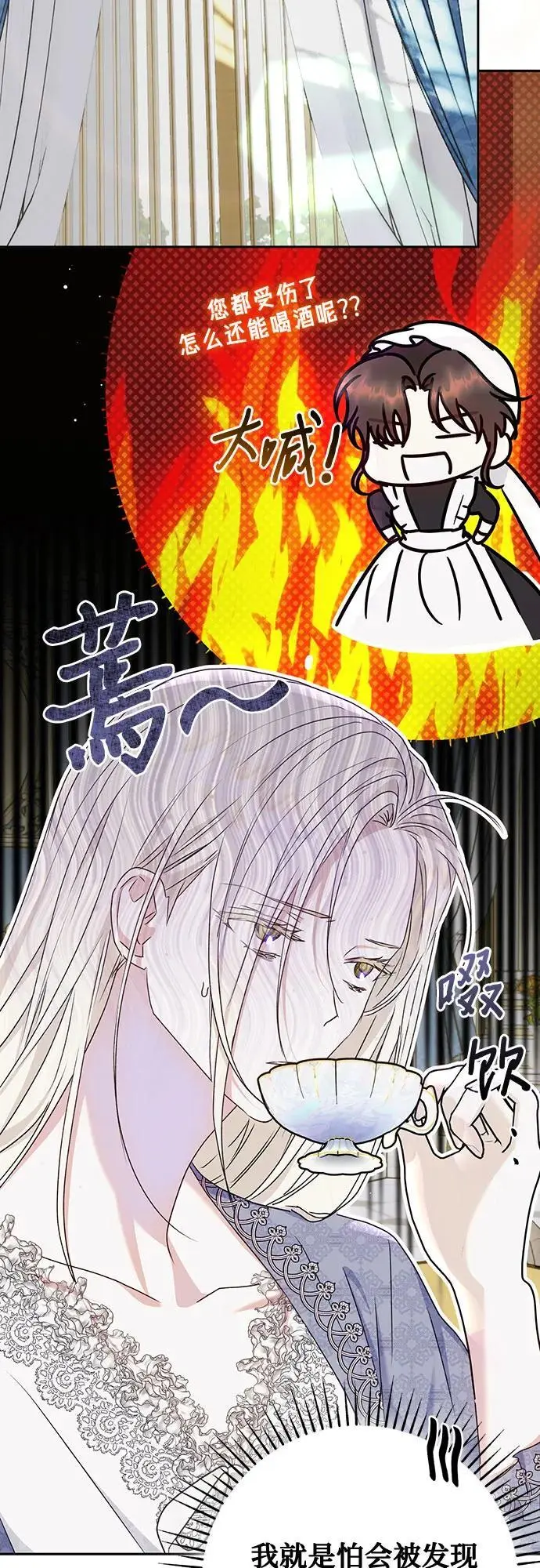 第50话42