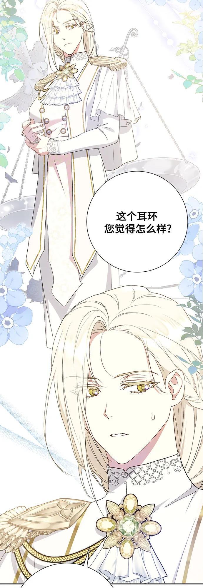 第36话4