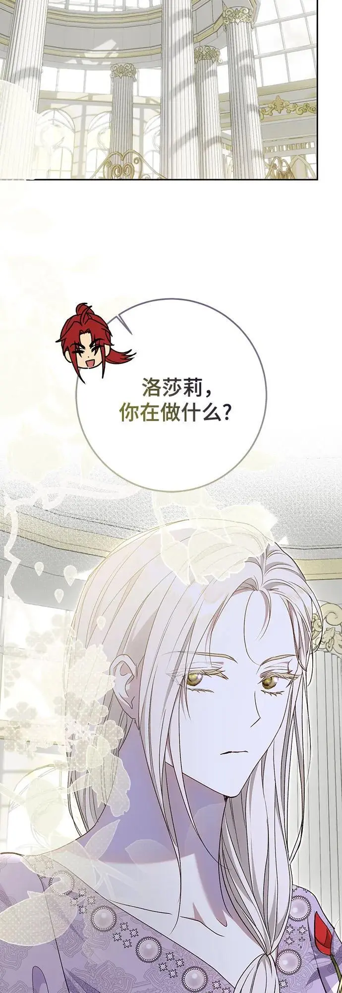 第48话24