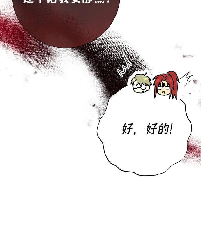第37话61