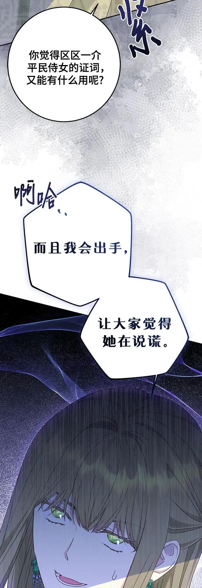 第49话3