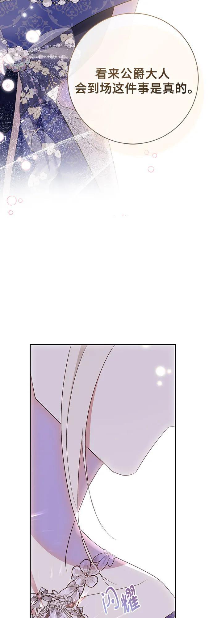 第39话66