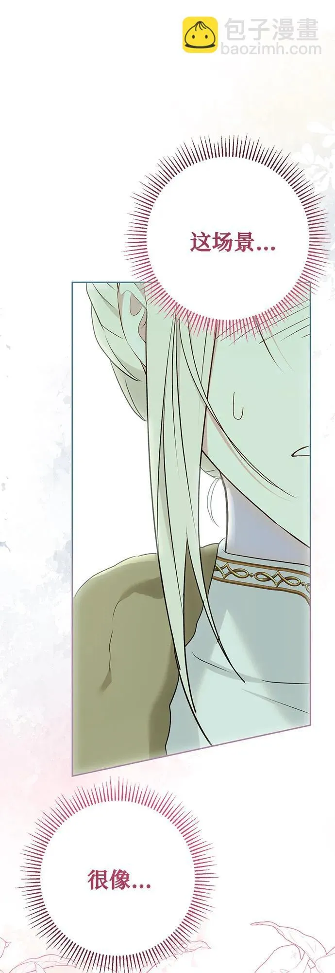 第56话58