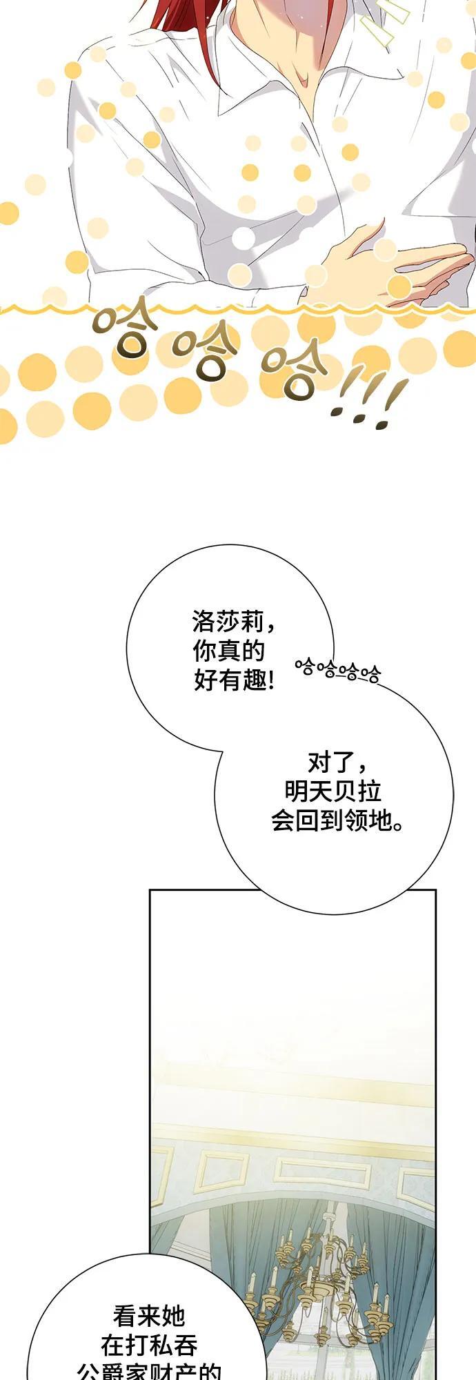 第26话23