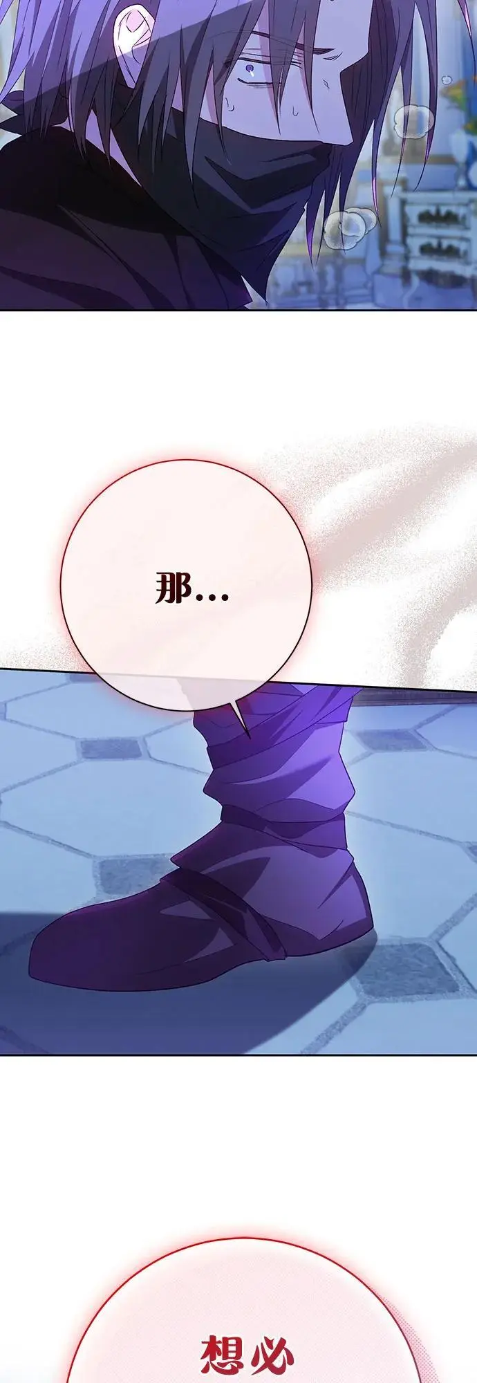 第43话69