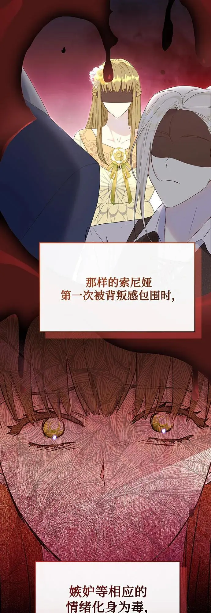 第49话61