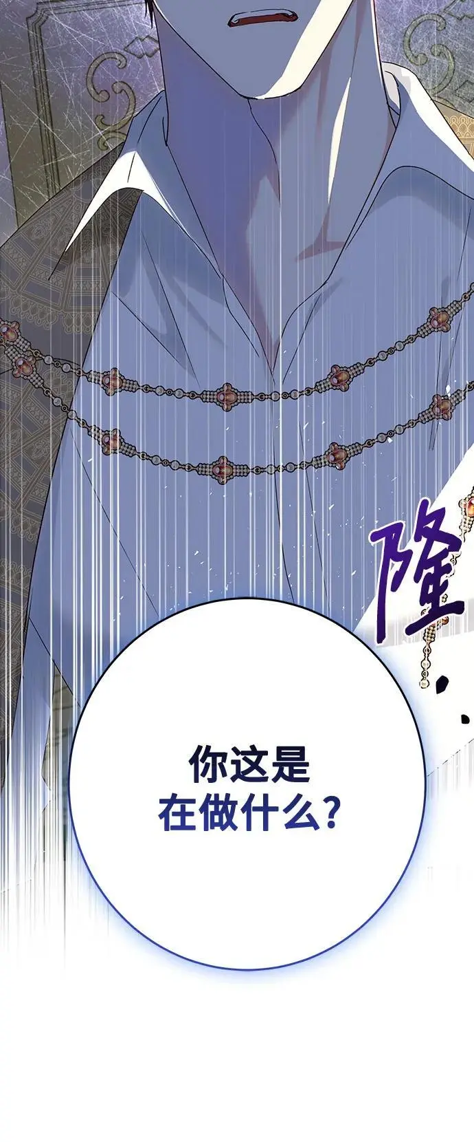 第49话18