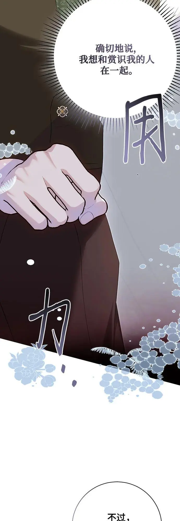 第51话63