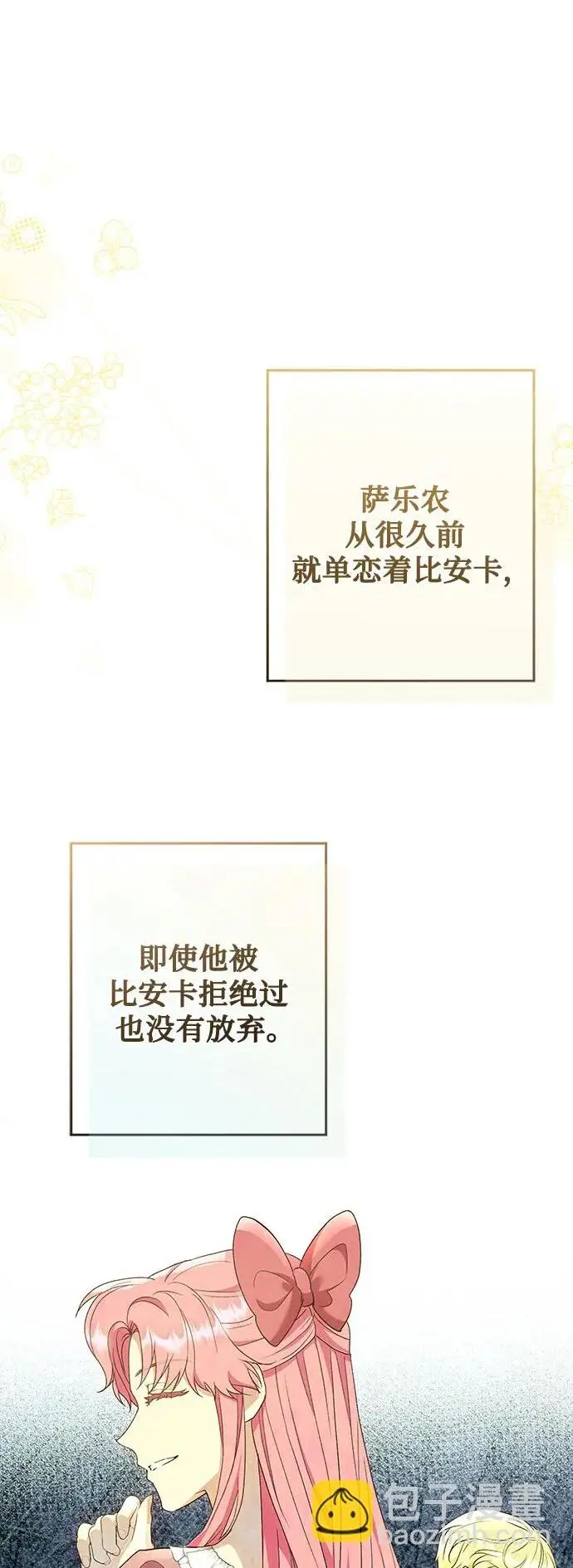 第47话1