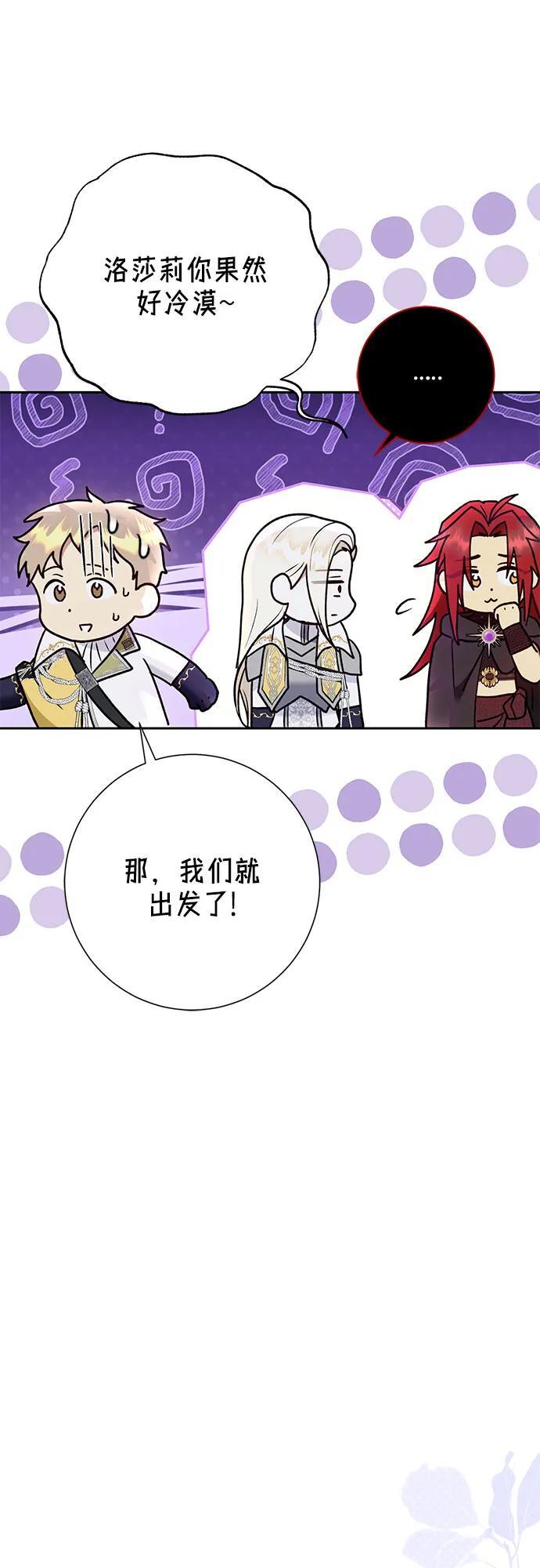 第33话16