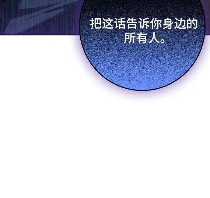 第46话7