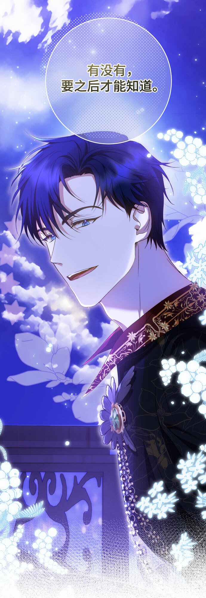 第17话50